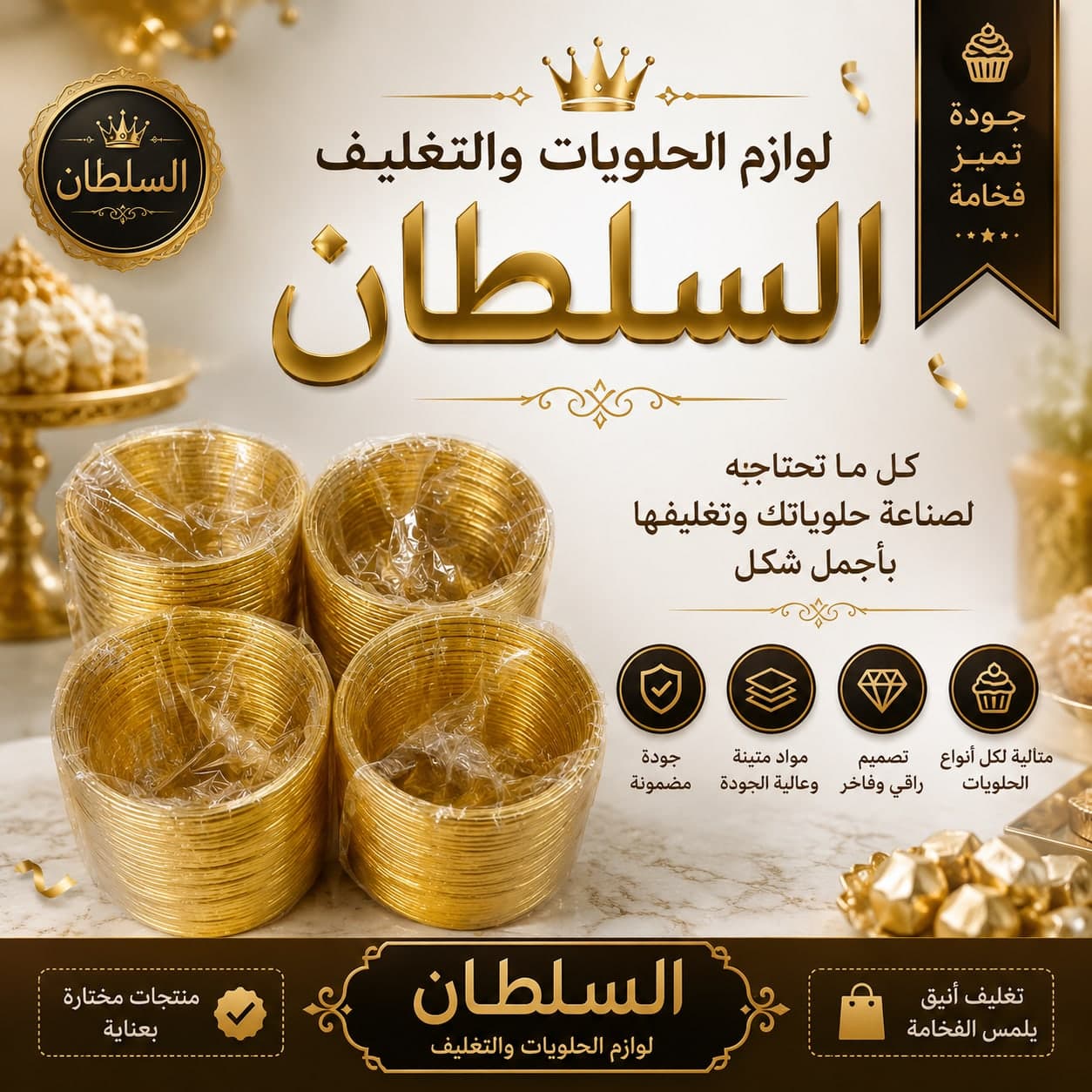 توزيعة